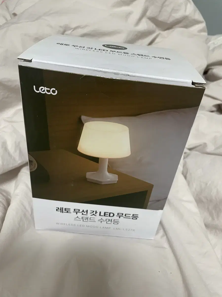 무선 LED 무드등